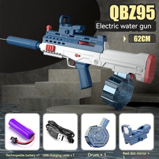 [TRENDY] Súng nước điện QBZ95 dung tích lớn áp lực mạnh đồ chơi Phun Nước Điện Dung Lượng Lớn Bùng Nổ Cho Bé Trai