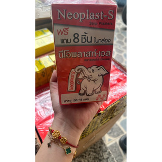 1 hộp 100 miếng băng cá nhân con voi Thái Lan