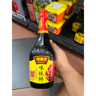 Xì dầu master 380ml - 760ml - 1.6l . hàng nội địa trung