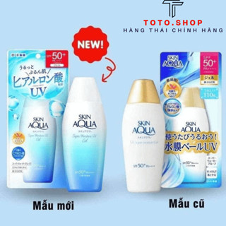 Kem chống nắng Skin Aqua Gel chai trắng nắp vàng 110g Nhật Bản
