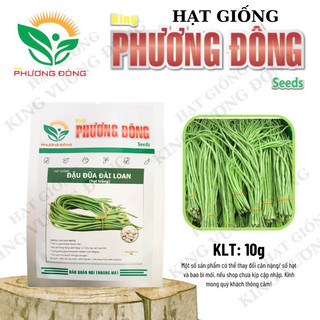 HẠT GIỐNG ĐẬU ĐŨA ĐL ( hạt trăng)  10gr- MUA 3 TẶNG 1 CÙNG LOẠI