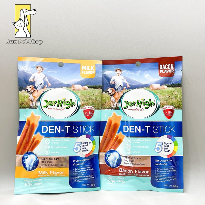 Xương gặm sạch răng cho chó -  Jerhigh Den-T Stick