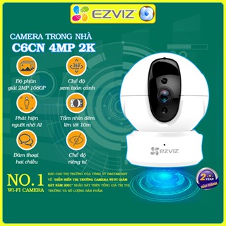 Camera wifi Ezviz C6CN TY1 H6c 4MP 2K chính hãng, đàm thoại 2 chiều, xoay 360 độ