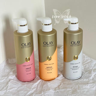 Sữa tắm trắng da olay b3+ trung - bản cải tiến 500ml
