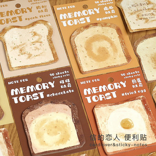 Set 30 tờ giấy note giấy ghi chú note for chủ đề bánh mì