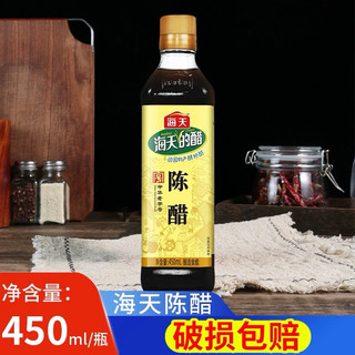 Giấm hải thiên chencu 450ml
