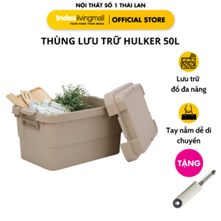 Thùng Lưu Trữ Đa Năng Có Nắp 50L bằng nhựa PP cao cấp HULKER-NEW màu kaki (beige) Index Living Mall