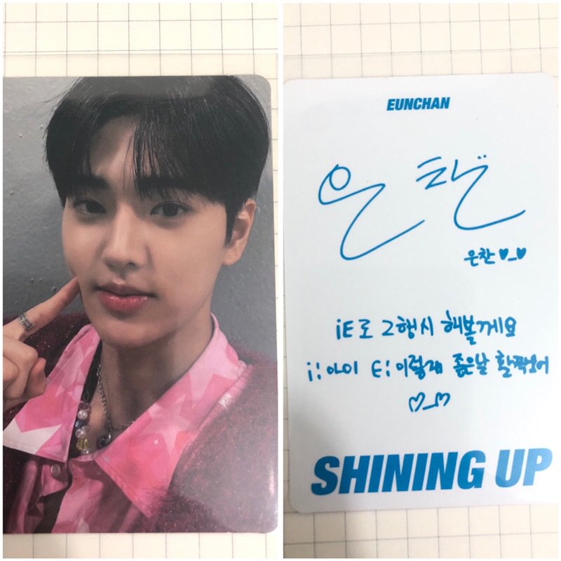 Card Tempest Lew Eunchan Hyeongseop Taerae official 100%