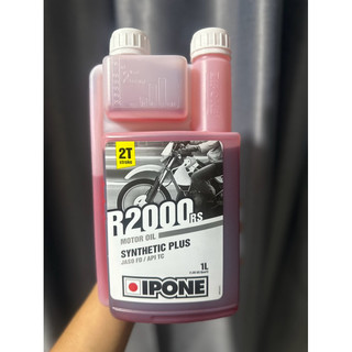 Nhớt 2t hương dâu ipone r2000rs dung tích