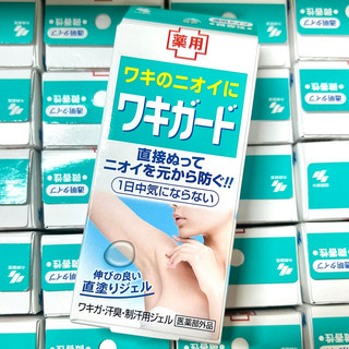 Gel Khử Mùi Hôi Nách Waki Gard Kobayashi