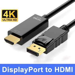 Cáp DisplayPort Sang HDMI Dài 1.8m – Hỗ Trợ 4K, Kết Nối Màn Hình, Máy Chiếu