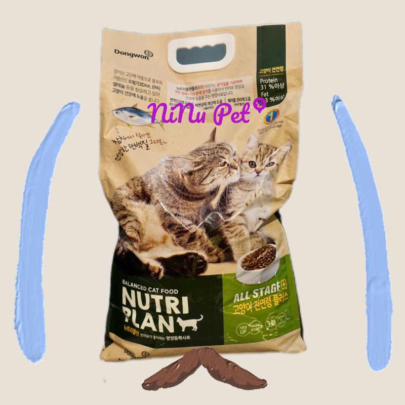Hạt Nutri Plan cho mèo Hạt cho mèo