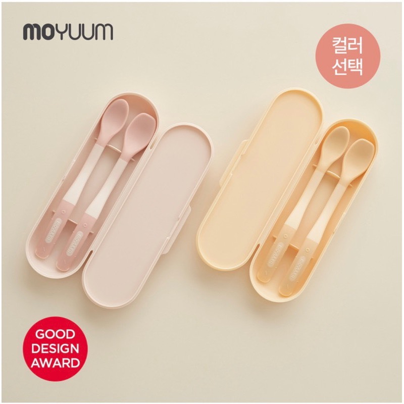  Set 2 muỗng ăn dặm silicon cao cấp Moyuum cho bé 