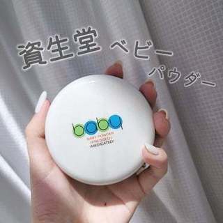 Phấn phủ Shiseido kiềm dầu kiêm phấn rôm em bé 50g
