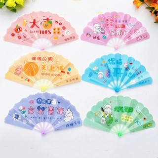 Quạt nhựa cầm tay dành làm quà tặng cho mẹ và bé | Bảo An shop