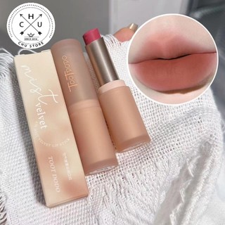 (Rẻ Vô Địch) Son Kem Lì Toot dodo Sắc Nude Lâu Trôi Mềm Mịn Như Nhung Chống Thấm Nước Son Môi Màu Lì Son28