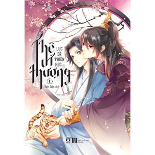 Sách - Thê Vi Thượng