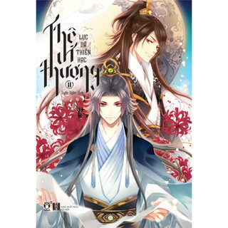 Sách - Thê Vi Thượng