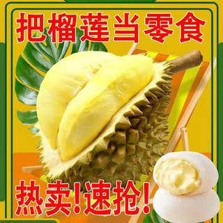 bánh mochi nhân sầu riêng