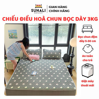 Chiếu điều hòa, chiếu cao su non latex 6d vip 3kg hàng chuẩn loại 1 Hàng có sẵn Suhali Shop
