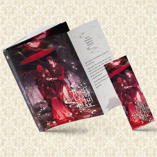 Sách - Thiên quan tứ phúc - Tập 1
