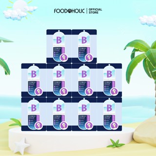 Combo 10 Mặt nạ tinh chất Vitamin B hồi phục, mịn da Foodaholic Derma Soothing Moisture Mask With Vitamin B 23g x10