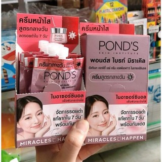 Kem pond's gói thái lan mẫu mới