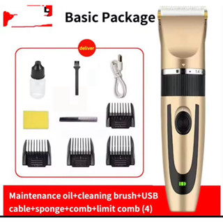 Tông đơ cắt tóc cao cấp, thế hệ mới, Tông đơ cắt tóc trẻ em, người lớn chính hãng