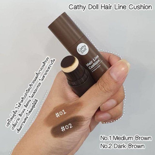 Phấn dặm chấm hói Cathydoll Thái Lan 🇹🇭 ( Hàng có sẵn)