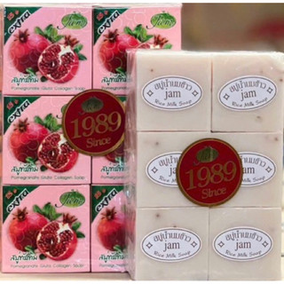 Xà phòng cám gạo, Jam lựu Thái Lan 65g