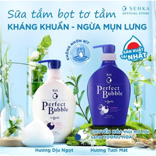 ￼Sữa tắm dưỡng ẩm hương hoa tươi mát Senka Perfect Bubble 500ml