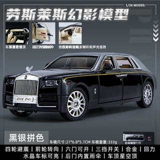 Xe Mô Hình Roll Royce Tỉ Lệ 1:24