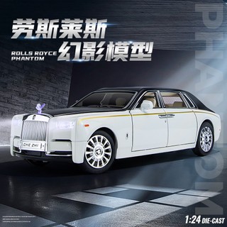 Xe Mô Hình Roll Royce Tỉ Lệ 1:24