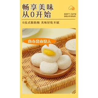 bánh mochi nhân sầu riêng