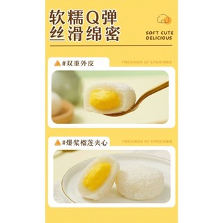 bánh mochi nhân sầu riêng