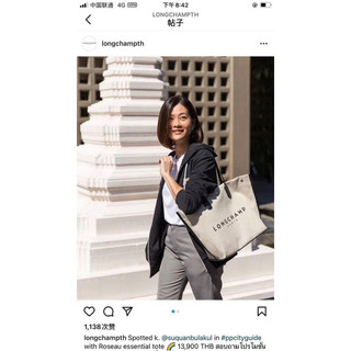 ( MS380X) Túi LONGCHAM.P tote size lớn kẹp nách