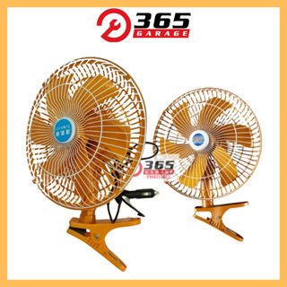Quạt ô tô lồng sắt 6 cánh 12V 24V có chân kẹp chắc chắn 26cm cắm tẩu siêu mát