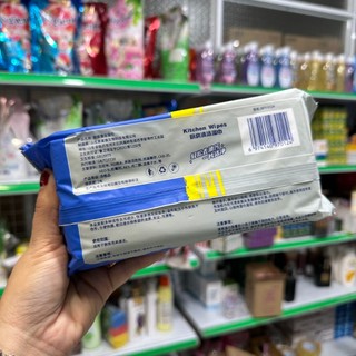 Khăn Ướt Lau Bếp Đa Năng 80 tờ