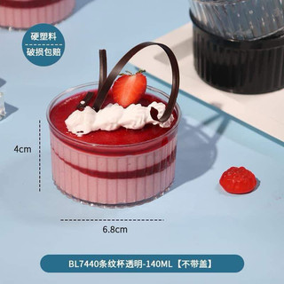 set 10 cốc tròn kẻ sọc( không có nắp) bán kính 6,8cm cao 4cm