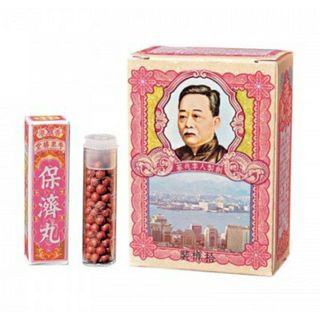 Bảo tế hoàn hồng kông po chai pills hộp 10 ống