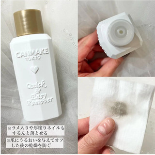 Nước tẩy móng Canmake Quick & Easy Remover Nhật Bản