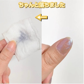 Nước tẩy móng Canmake Quick & Easy Remover Nhật Bản