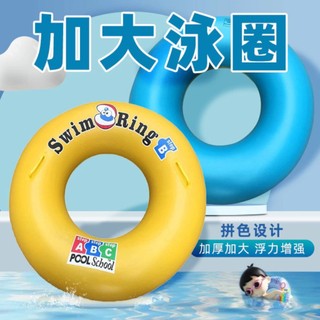Phao bơi có tay cầm Swim Ring, phao bơi hình tròn cho người lớn rộng 1m