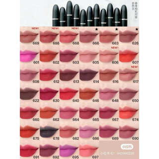 Son thỏi lì MACK Macximal Matte Lipstick 3.5g