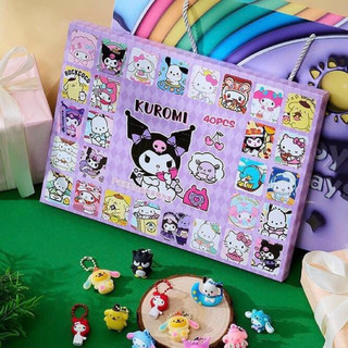 Hidden box 40 món đồ chơi Kuromi bí mật có 4 ô dây móc khoá