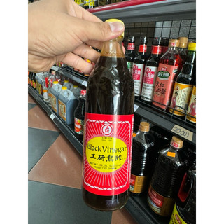 Giấm đen / giấm trắng kong yen đài loan 600ml