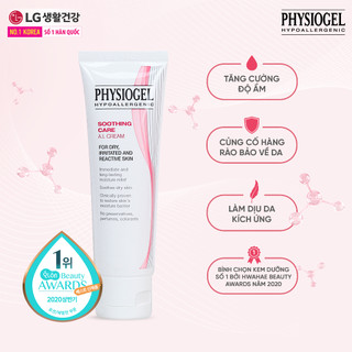 Kem dưỡng ẩm Physiogel  AI Cream 50ml Hypoallergenic Soothing care
