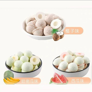 100g kẹo dừa sakura, Kẹo dưa hấu ,kẹo dưa Gang-kẹo nửa trái dừa thơm ngậy