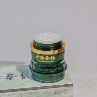 tách  lẻ  Kem đêm hoàng cung xanh 20g chính hãng