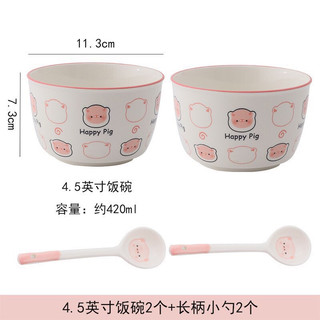 Set Bát Kèm Thìa Hình Lợn Hồng (Set 2 Bát + 2 Thìa)